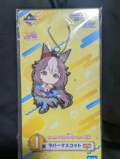 一番くじ ウマ娘 8弾 I賞 ラバーマスコット ヤマニンゼファーのサムネイル