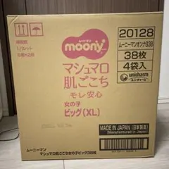 moony マシュマロ肌ごこち　ビッグ女の子 38枚入 4袋のサムネイル