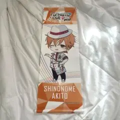 プロセカ 東雲彰人 セカライ 2nd タペストリー