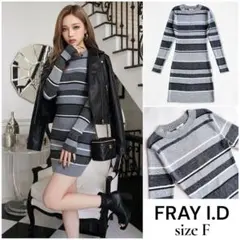 【値下げ交渉◎】 FRAY I.D ランダムボーダーニットタイトワンピース F