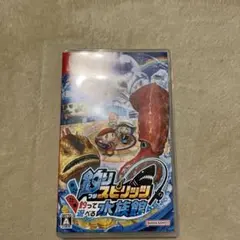 釣りスピリッツ 釣って遊べる水族館 通常版