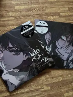 Adoのベストアドバム Vol.1&2 アナログレコード 完全生産限定盤 セット