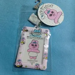 おぱんちゅうさぎ　フォトキーホルダー　パスケース　未開封