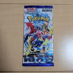 ポケモンカード　ポケカ　レイジングサーフ　 1パック　1p バラパック