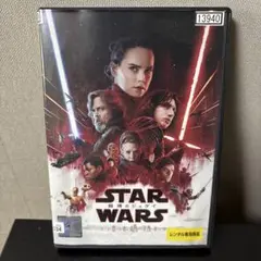 スターウォーズ　最後のジェダイ　レンタル落ちdvd