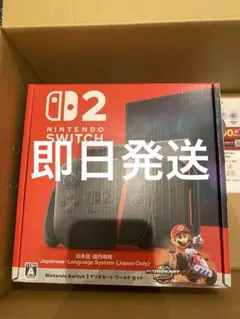 ニンテンドーswitch2 マリオカートワールドセット