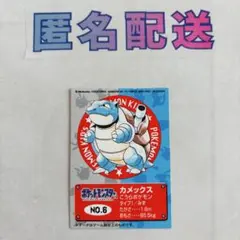 【初期】1997年　ポケモンキッズカード NO.98ニャース　レトロ 初期】1997年 ポケモンキッズカード NO.98ニャース レトロ - メルカリ