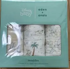 エイデンアンドアネイ　ダンボ　おくるみ　ブランケット