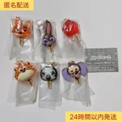 ズートピア　アイスキャンディチャーム　コンプリート　ガチャガチャ　新品未開封