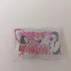 ME:I 村上璃杏　みてコレキーホルダー