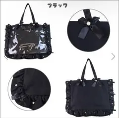 ザッカマート A3 痛バッグ