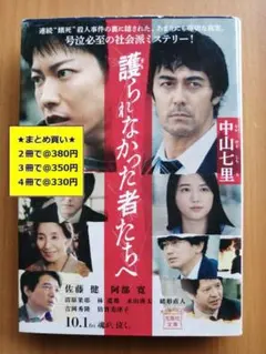 to8439acyk様 リクエスト ４点 まとめ商品