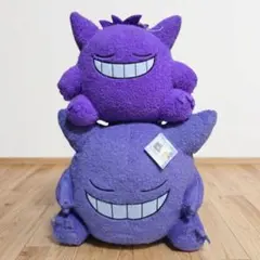 くつろぎタイム　ゲンガー　ぬいぐるみ　セット　タグ付き