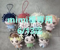 ギヴン ぬいぷりけ 7点セット ギヴン ぬいぷりけ 7点セット - メルカリ