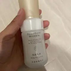 即購入可！ドモホルンリンクル 美活肌エキス 15mL 薬用美容液 ハーフ