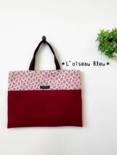 レッスンバッグ✳︎絵本バッグ✳︎通園バッグ✳︎ワインレッド無地✖︎花柄