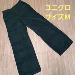 UNIQLO　ユニクロ　コーデュロイワイドパンツ(丈標準)　M