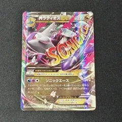 2026年最新】ポケモン MラティオスEXの人気アイテム - メルカリ