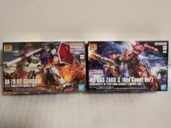 HG ガンダム RX-78-02 & ザクI 2点セット - メルカリ