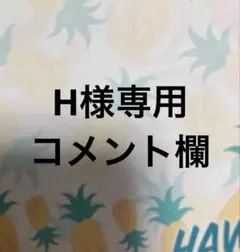 つまみ細工　季節の飾り　フォトフレーム