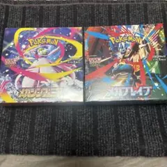 メガブレイブ & メガシンフォニア セット シュリンク付 BOXローダー入発送