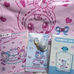 サンリオ メゾピアノ 当たりくじ 一番くじ まとめ売り ブルーベリエ