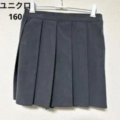 ユニクロ　キッズスカート風ショートパンツ　グレー　160