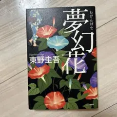 にこにこたまご様 リクエスト 2点 まとめ商品