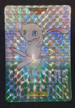 ポケモン カードダス ミュウ No.151 緑 プリズム 当時物 | Mercari