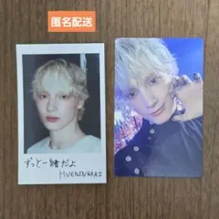 [Starkissed]ヒュニンカイトレカ