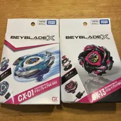 ベイブレードX バハムートブリッツ ドランストライク セット - メルカリ