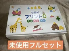 2026年最新】七田式プリントの人気アイテム - メルカリ