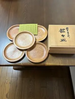2025年最新】屋久杉 銘々皿の人気アイテム - メルカリ