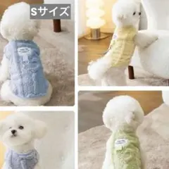 新品✅愛犬｜犬服Sサイズ｜モコモコブルー