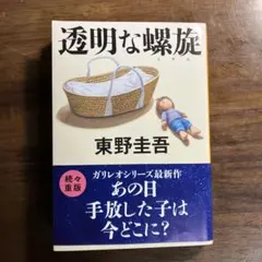 Item thumbnail for item 1f0c3a63-f473-4ea7-8d1c-4ded8dd81533