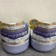 CLAYGE クレンジングセラムバーム 2個セットのサムネイル
