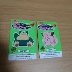 ポケモン バトルシール 2枚セット