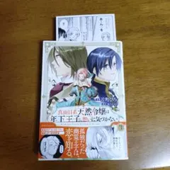 Item thumbnail for item 2d51e967-f489-47d0-999f-e4e1ac496f81