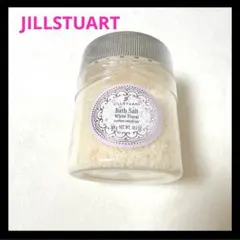 未使用 JILLSTUART ホワイトフローラル バスソルトのサムネイル