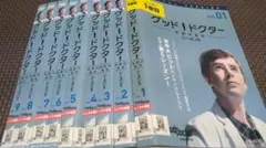 全9巻】 グッドドクター 名医の条件 シーズン5 DVD 全巻セット - メルカリ