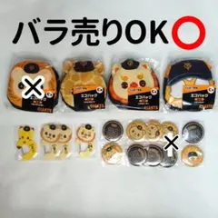 エニマイくじ ジャイアンツ ナオキツネ - メルカリ