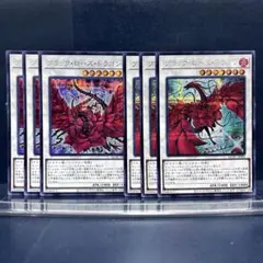 2025年最新】遊戯王 ブラックローズ スリーブの人気アイテム