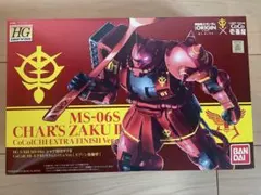 限定レア】CoCo壱 シャア専用ザクII エクストラフィニッシュ MS-06S