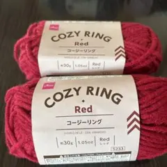コージーリング レッド 毛糸 約30g