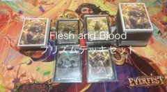 2026年最新】flesh and blood prismの人気アイテム - メルカリ