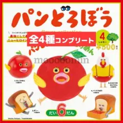 パンどろぼう フィギュアコレクション 第6弾 ガチャ 全4種 コンプリート