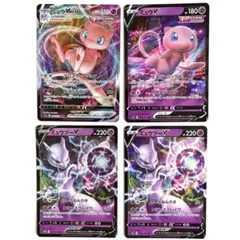 ポケモンカードミュウツー・ミュウセット