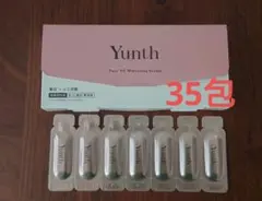 【新品】Yunth 生VC美白美容液 35包