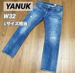 YANUK ヤヌーク michel デニムパンツ ダメージ加工 32 Lサイズ