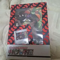 2026年最新】キバナの不屈の人気アイテム - メルカリ